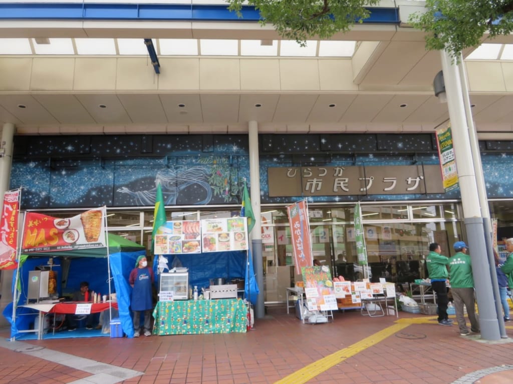 「湘南ひらつか観光フェスティバル2019」開催中のひらつか市民プラザ