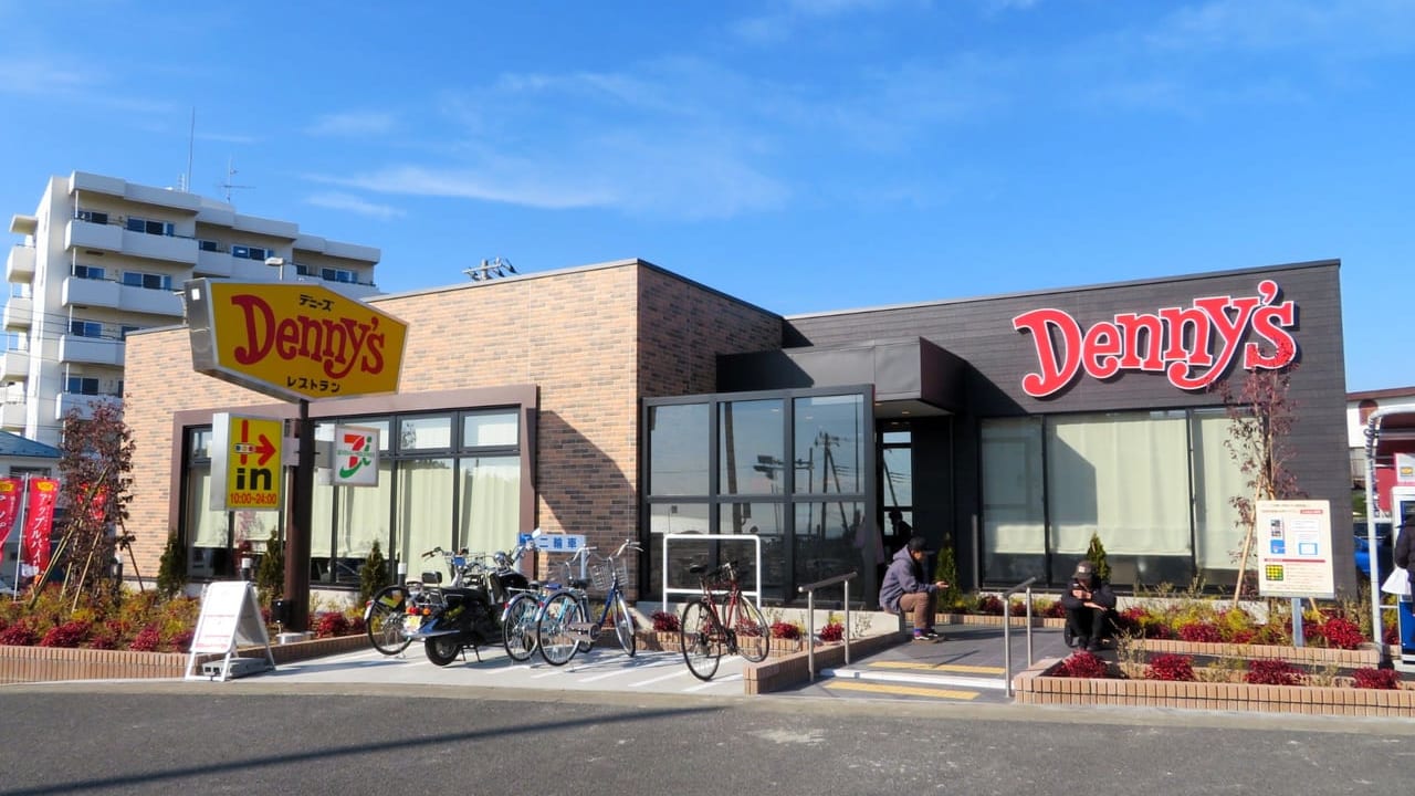 「デニーズ 平塚海岸店」が2019年12月25日リニューアルオープンしました！