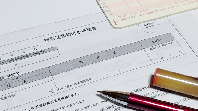 平塚市出身の河野太郎防衛大臣も注意喚起！ 特別定額給付金申請書（10万円）の「希望しない」に勘違いでチェックを入れないで