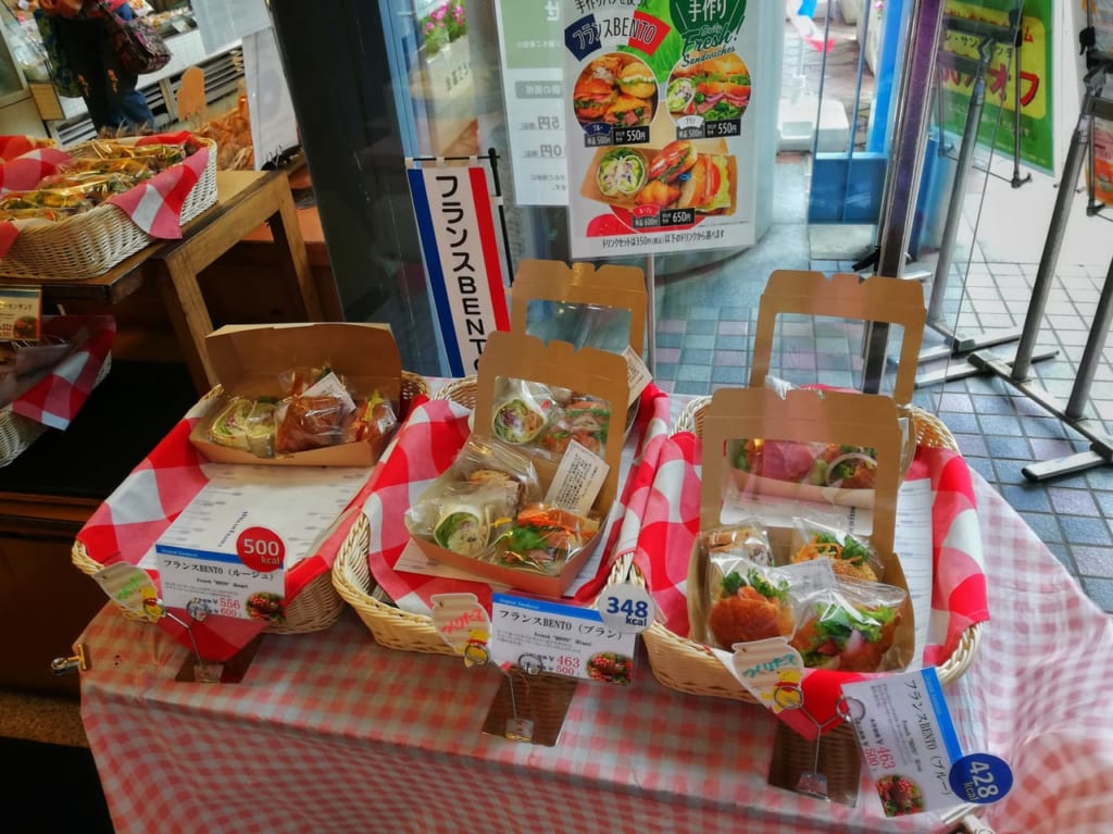 「フランスBENTO」ってなに？いろいろな種類が食べたい女性にオススメ！「ヴィ・ド・フランス 平塚店」の新商品