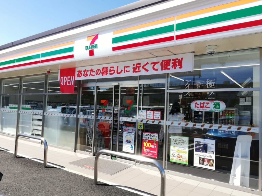 限定クーポンも配布中！セブンイレブン平塚南金目店が8月29日（土）に開店しました！