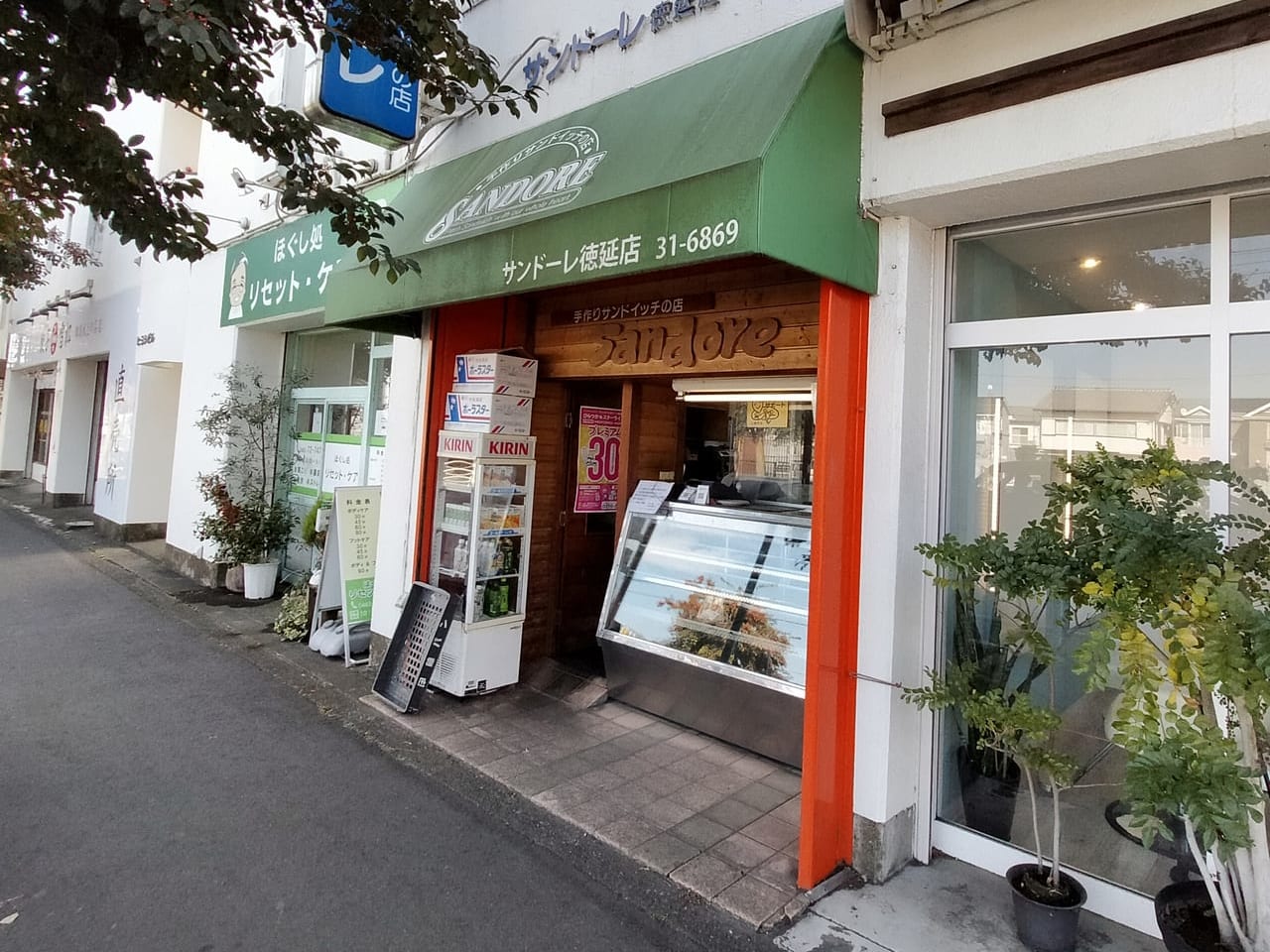 「サンドーレ徳延店」が1月22日（金）の営業を最後に閉店しました。