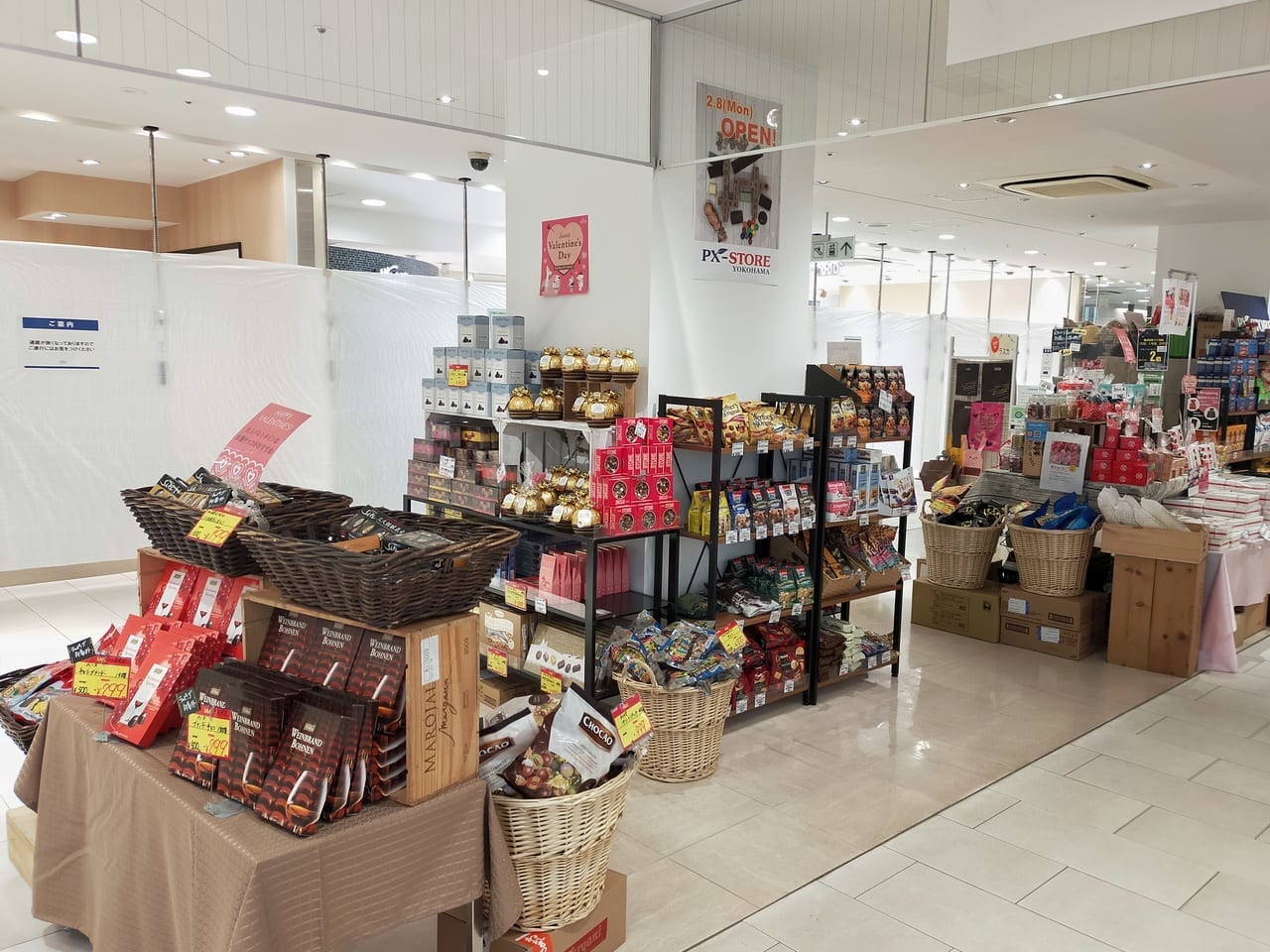 輸入菓子・食品を販売する「PXストア ラスカ平塚店」が2021年2月8日（月）にオープン！