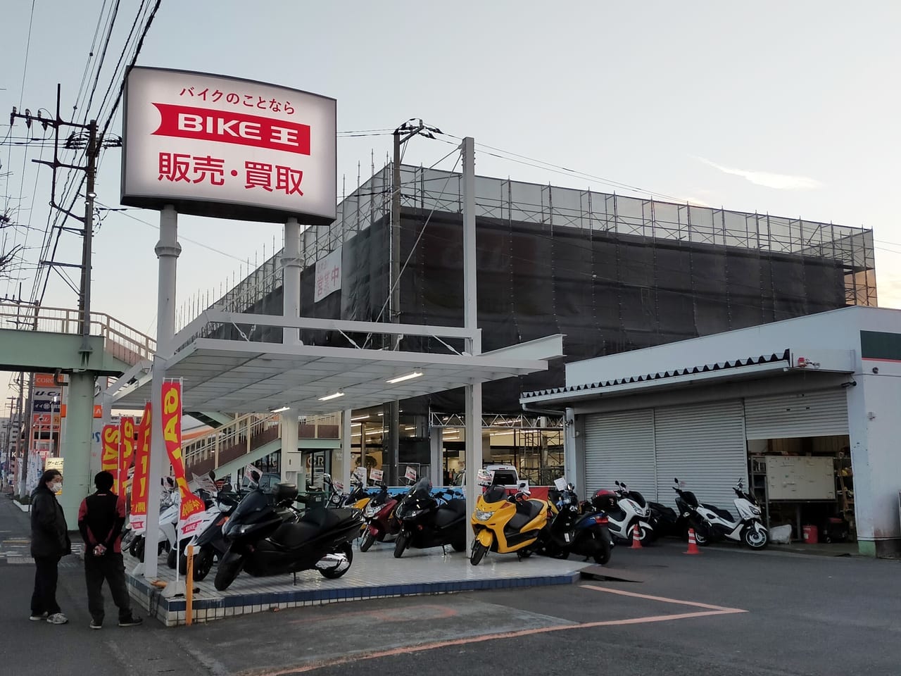 「バイク王 平塚第２ショールーム」が2021年2月12日（金）にオープン！3月14日（日）まで来店者限定でオープニング特選車を販売しています！