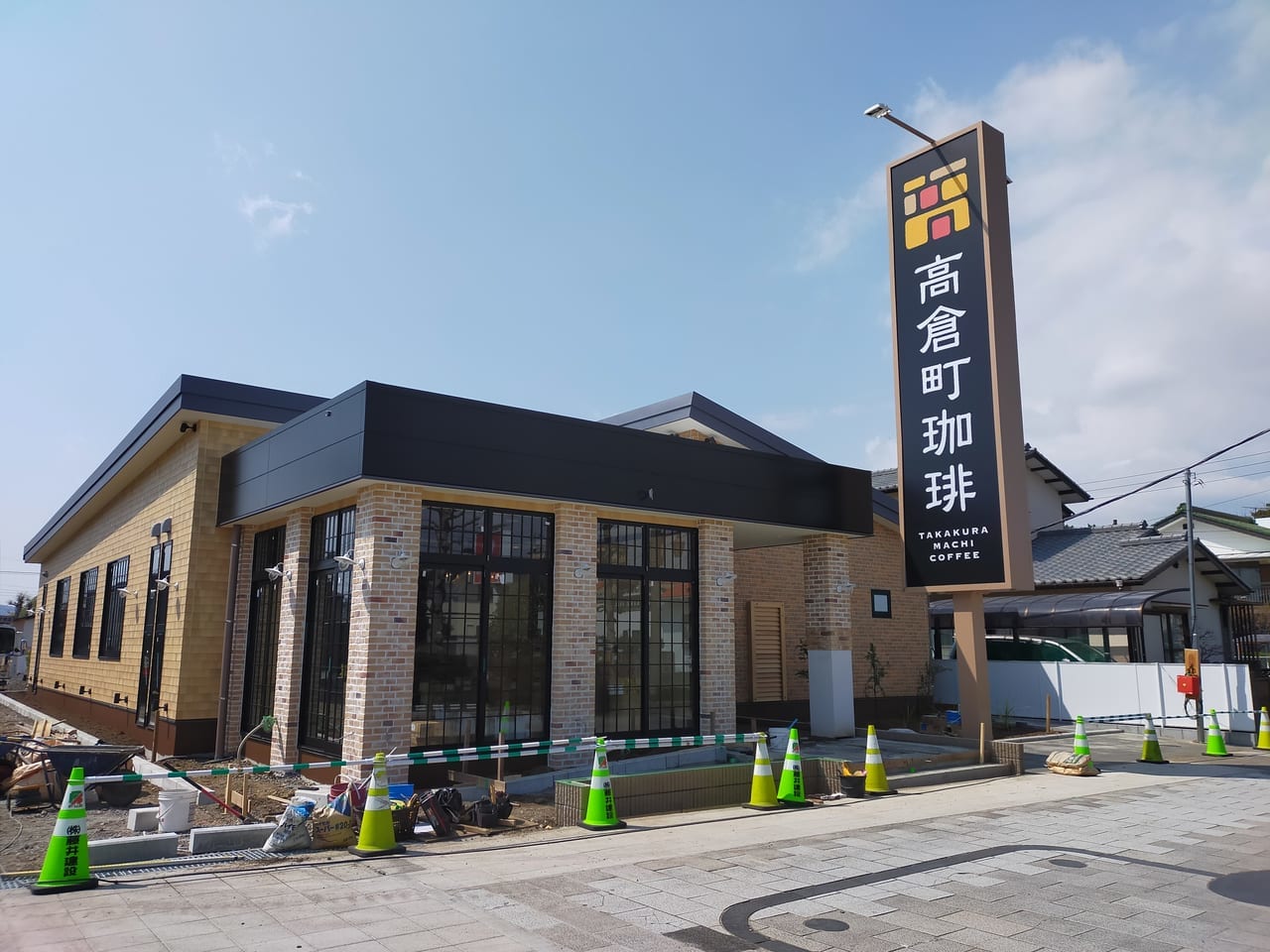 「高倉町珈琲 平塚店」のオープンは4月16日（金）のようです！