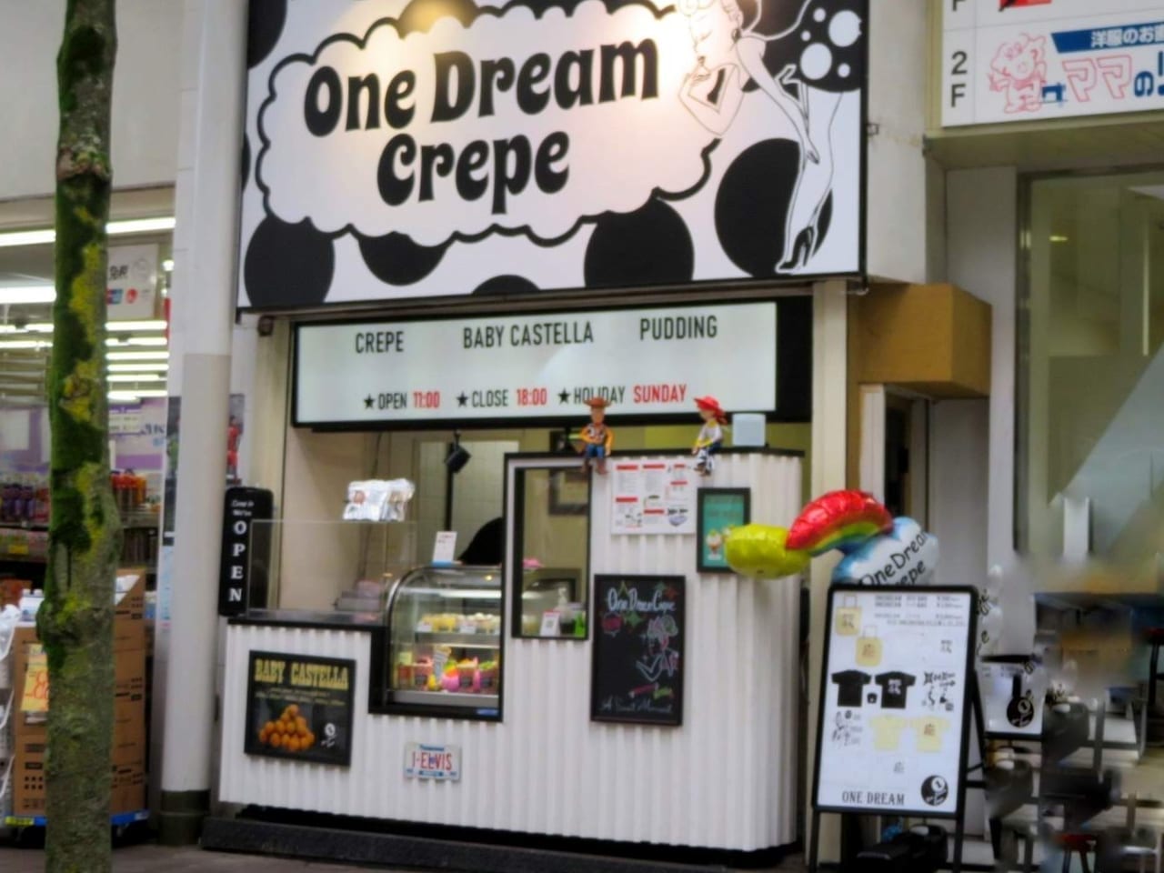 「One Dream Crepe 2号店」が4月10日（土）に閉店します。
