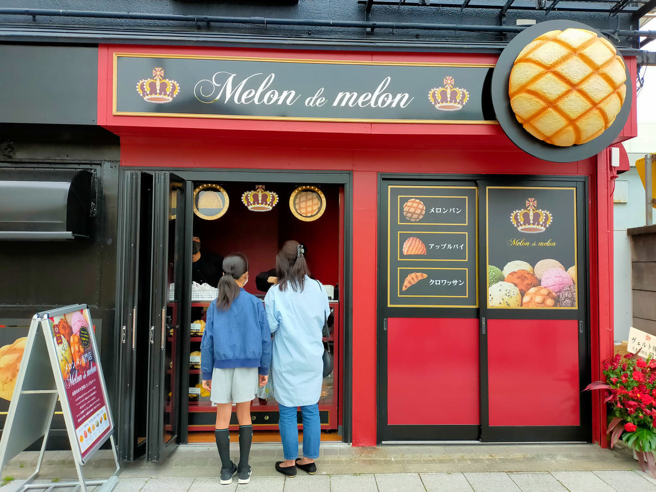 平塚駅南口にメロンパン専門店「Melon de melon（メロン・ドゥ・メロン）平塚店」がオープン！行列ができる人気店となっています！