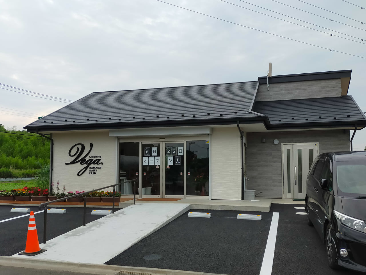 平塚市にある浜田牧場が手がけるジェラートのお店 「ジェラテリアベガ」が6月25日（金）にオープンします！