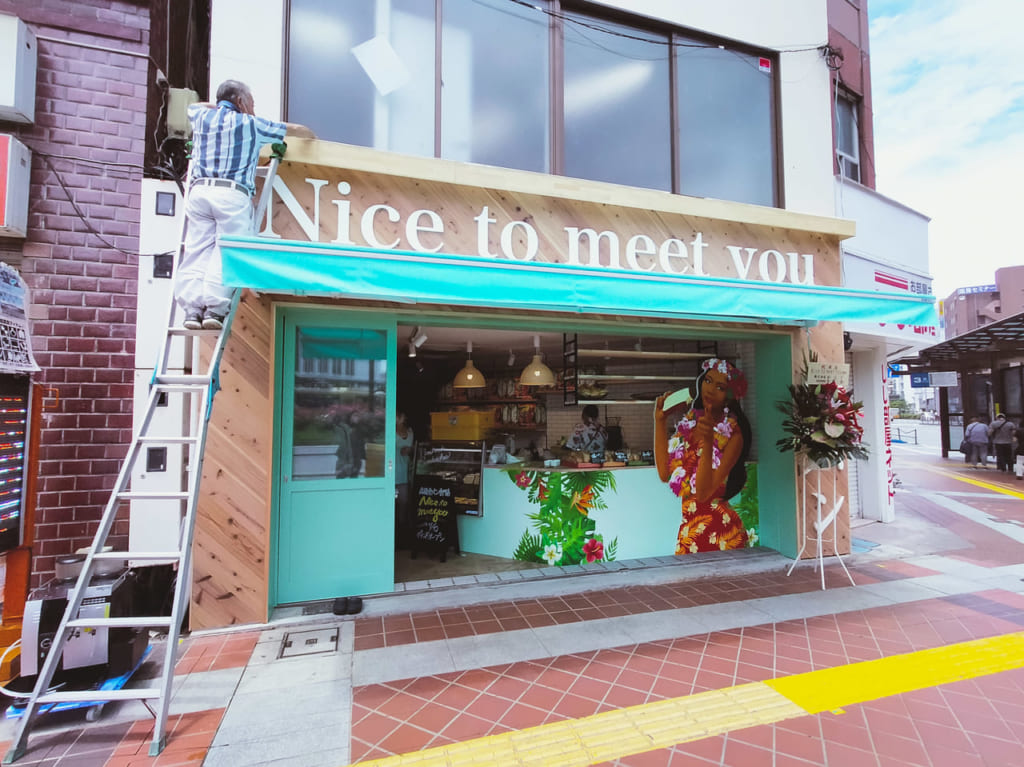 高級食パン専門店「Nice to meet you～あなたに逢えてよかった～」が7月10日（土）にオープンします！