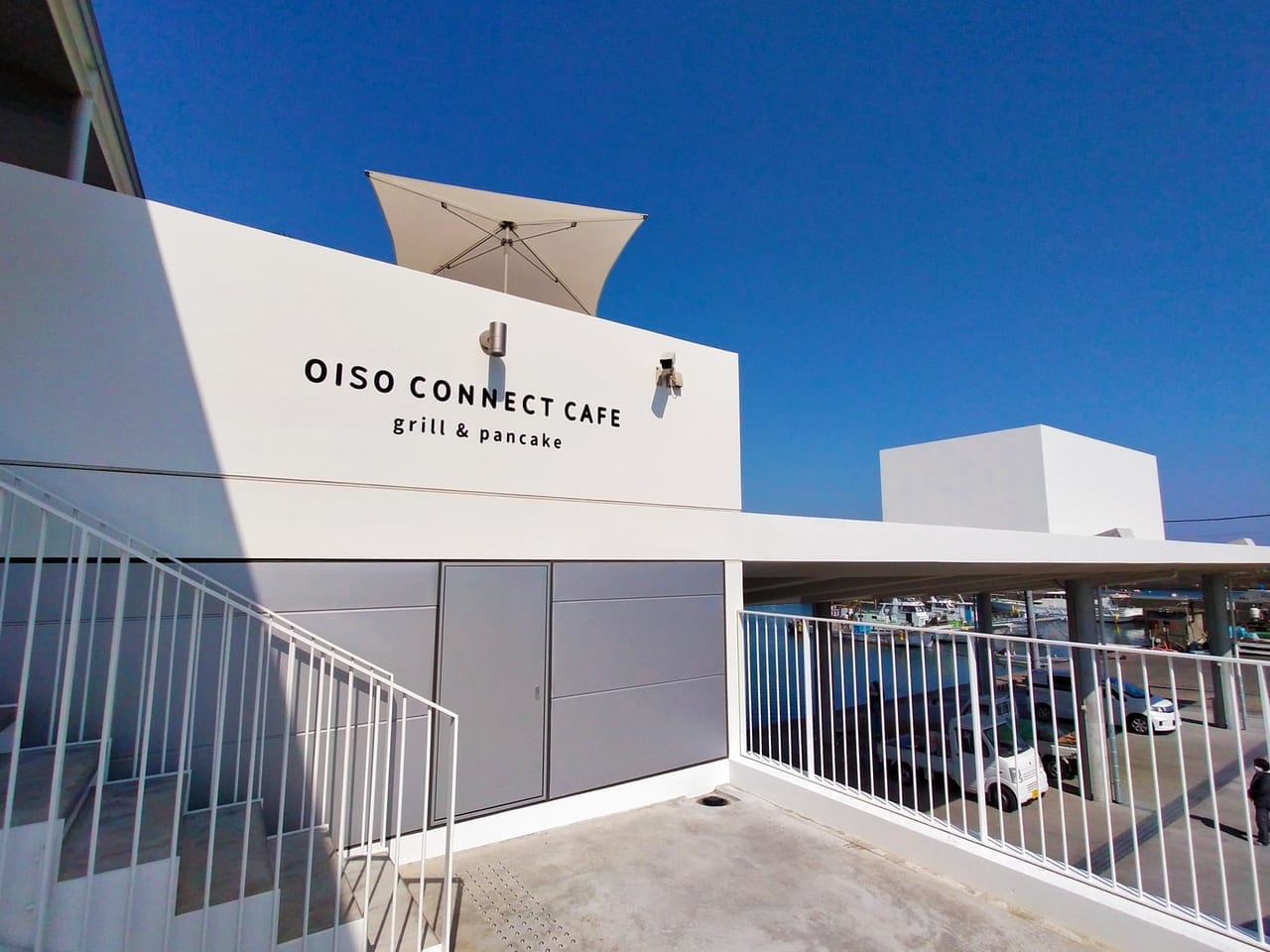 緊急事態宣言解除を受け、「OISO CONNECT CAFE」が10月1日（金）から営業を再開します！