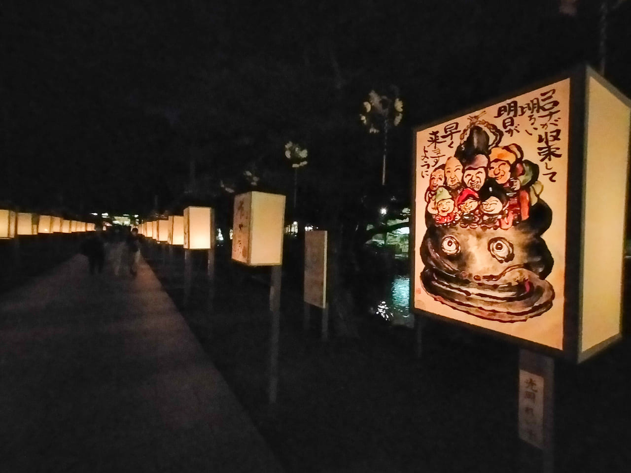 平塚八幡宮でぼんぼり祭りが開催されました。