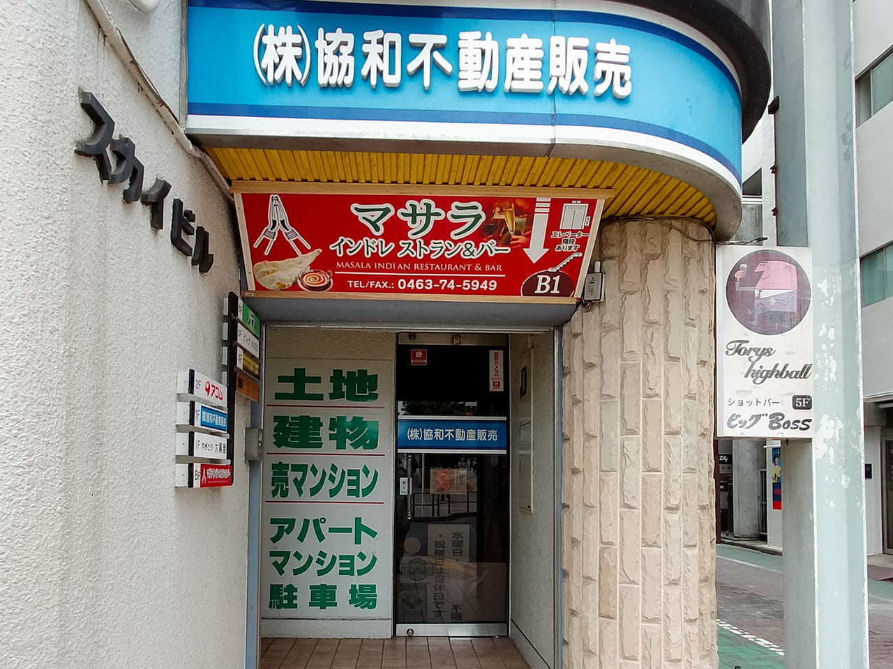 JR平塚駅北口に「マサラ インドレストラン&バー 平塚店」が8月にオープンしました！
