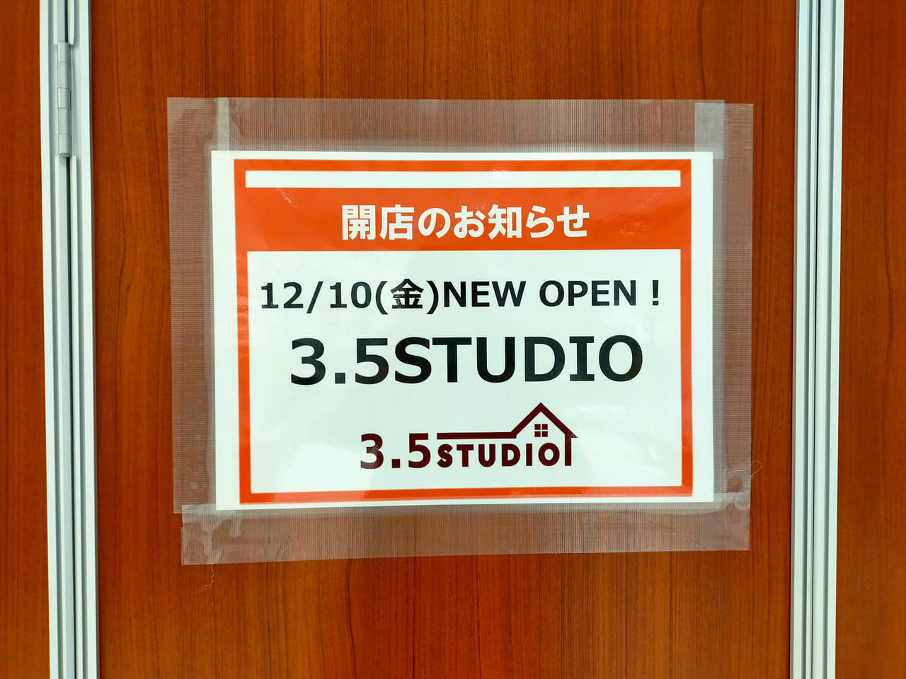ららぽーと湘南平塚にアクセサリー・雑貨店「3.5 STUDIO」が12月10日（金）にオープンします！