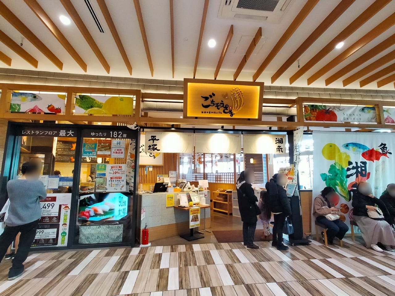 「湘南の恵みビュッフェ ごちそうさま ららぽーと湘南平塚」が1月23日（日）に閉店します。