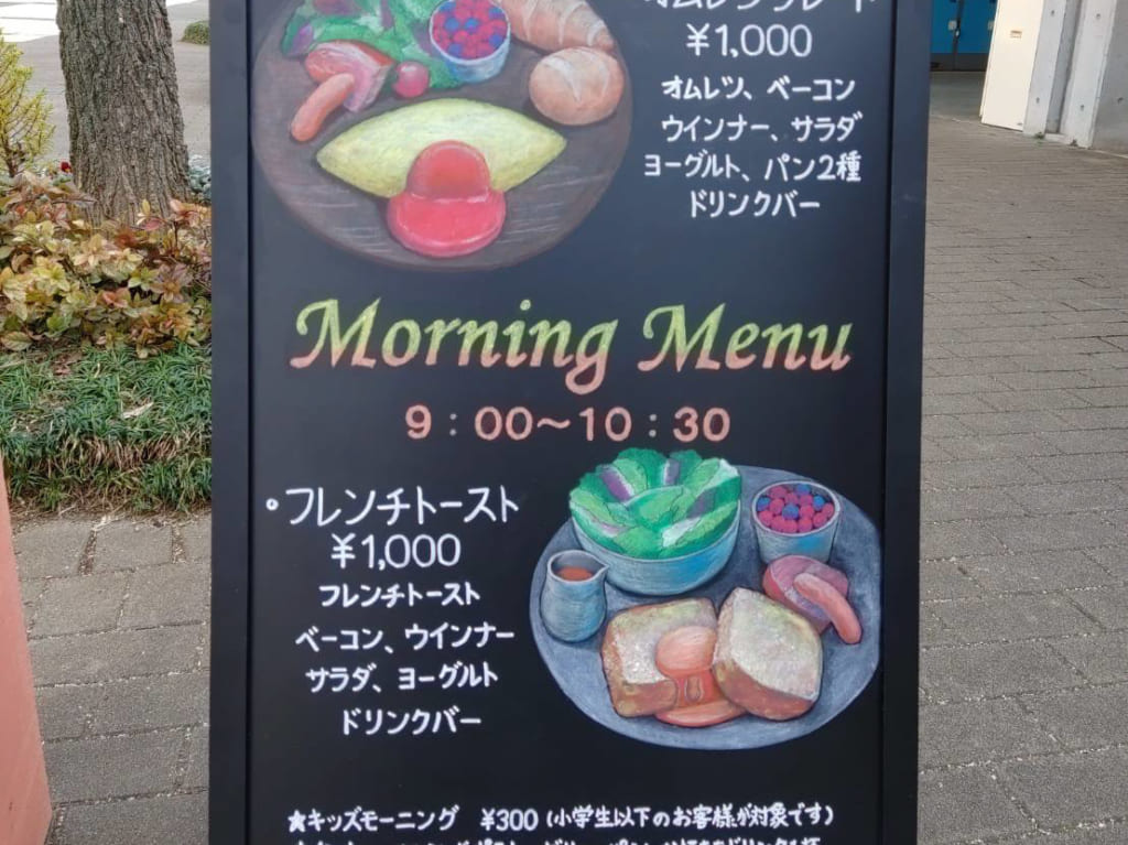 花菜ガーデンにあるレストラン、「キッチンhana」が期間限定で朝ごはんを提供しています！