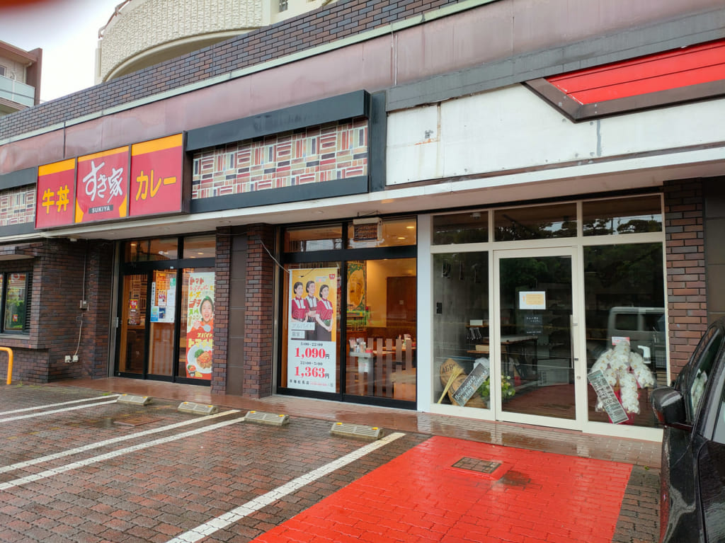 【平塚市】松風町に新しいパン屋さん「Boulangerie Mémé Simone」が5月11日(水)にオープンするようです! 平塚市・大磯町 【平塚市】松風町に新しいパン屋さん「Boulangerie Mémé Simone」が5月11日(水)にオープンするようです! 平塚市・大磯町