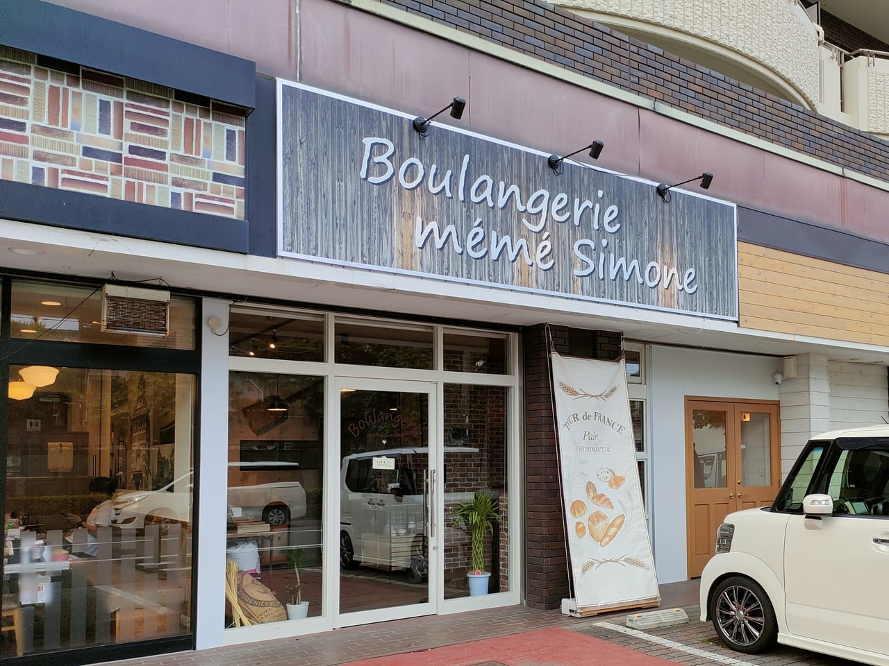 「フレンチスタイルの手作りパン屋さん」5月11日（水）にオープンした「Boulangerie mémé Simone」に行ってきました！