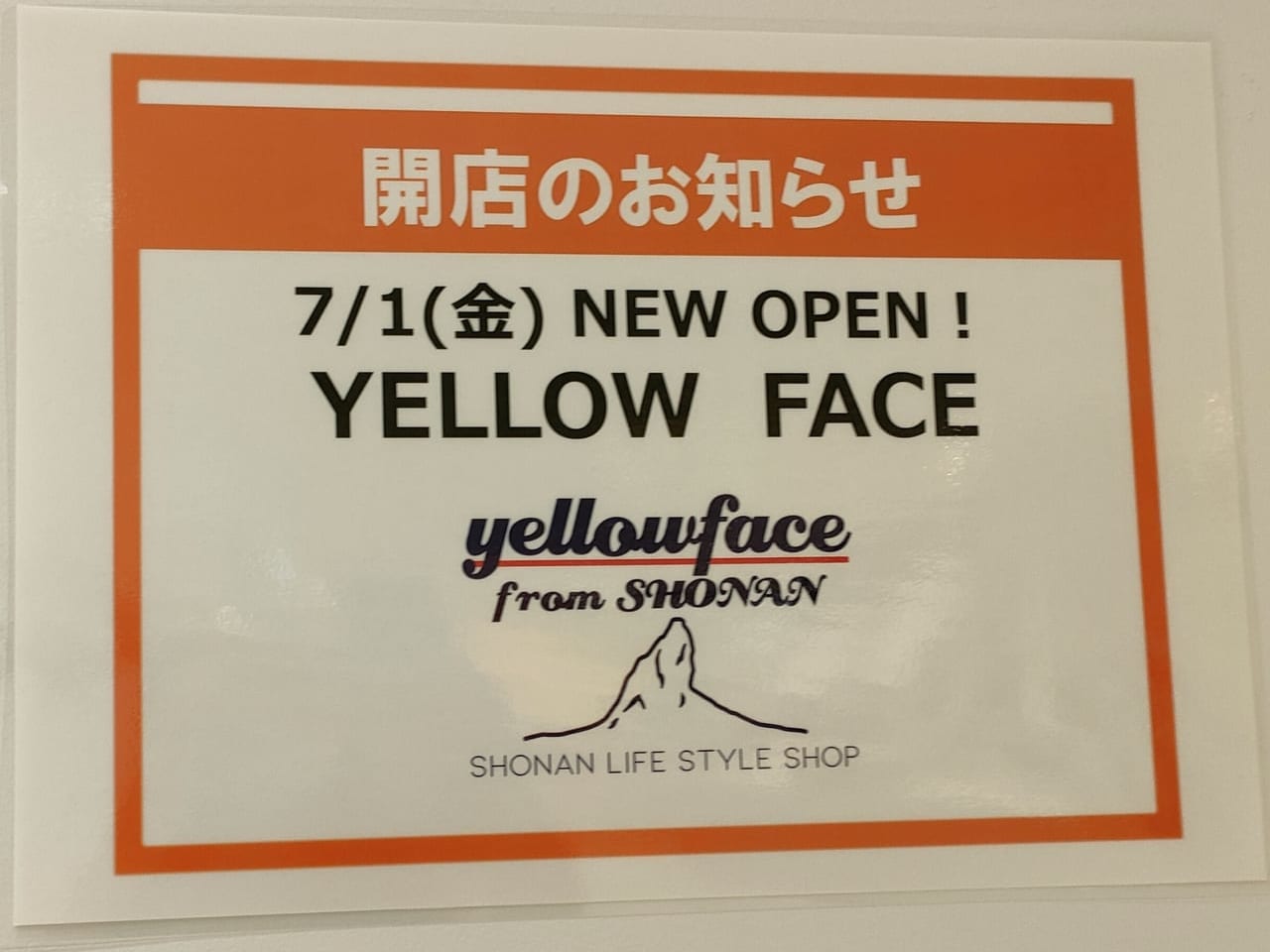 ららぽーと湘南平塚に湘南をテーマとした子供服のお店「Yellow Face」が7月1日（金）にオープンします！