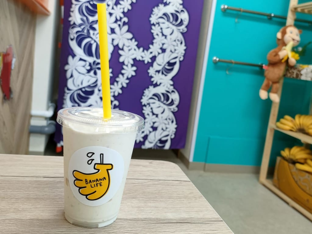「バナナライフ 湘南平塚店」でバナナジュースを初体験してきました！