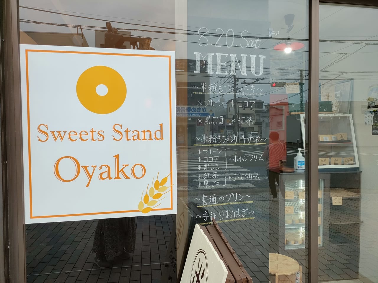無添加グルテンフリーのスイーツを販売する「Sweets Stand Oyako」で身体に優しいおやつを購入してきました！