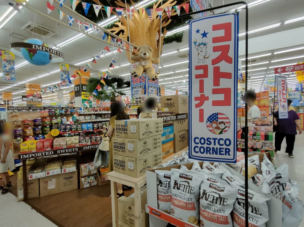 ユニディ湘南平塚にコストコがやってきた！