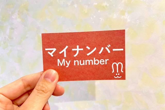 神奈川県初！全国で4例目！マイナンバーカードの電子証明書の発行・更新等手続きが平塚西郵便局でできるようになります！