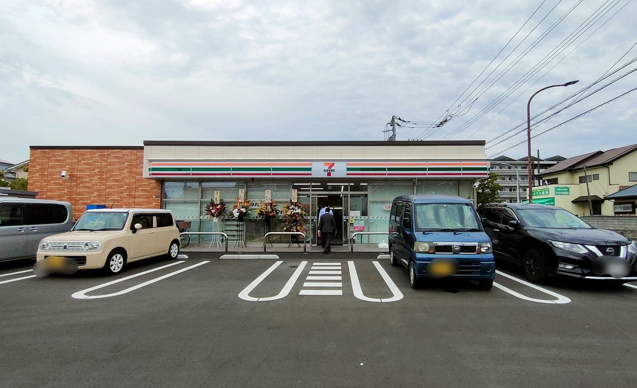 「セブン－イレブン 平塚中里店」が9月30日（金）午前7時にオープンします！