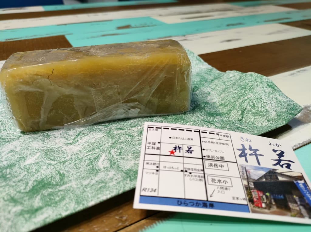 平塚の秋の味覚！幻のさつまいもで作った「杵若」の芋ようかんをいただきました！