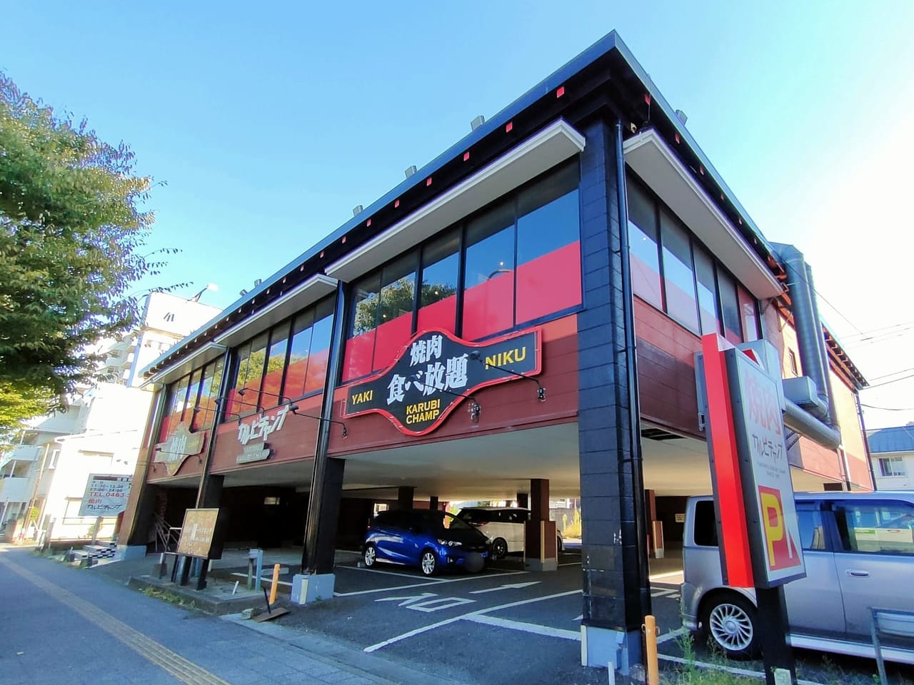 「焼肉カルビチャンプ 平塚宮の前店」が10月2日（日）に閉店しました。