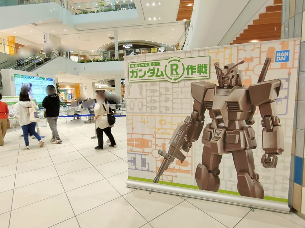 「ガンプラ組立体験キット」がもらえる！「ガンダムＲ(リサイクル)作戦2022」がららぽーと湘南平塚で10月8日（土）、9日（日）開催！