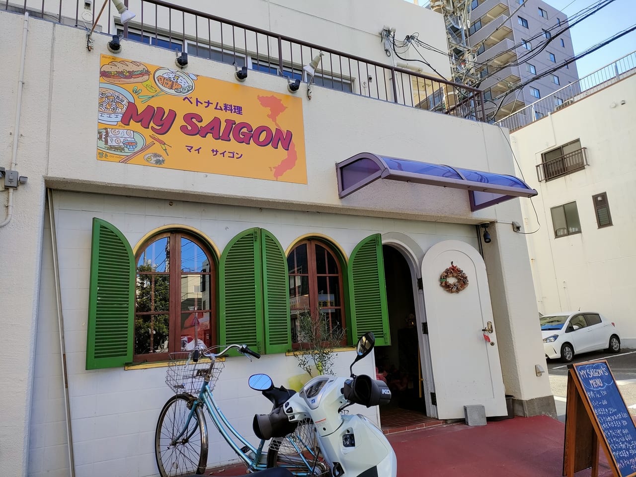 見附町にベトナム料理店「MY SAIGON（マイ サイゴン）」がオープンしました！