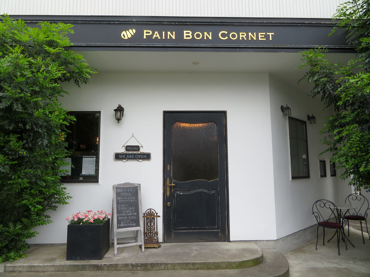 おいしいパンとコーヒーで至福の時を！「Pain Bon Cornet（パン・ボン・コルネ）」のとってもお得なアフタヌーンセットを楽しんできました！
