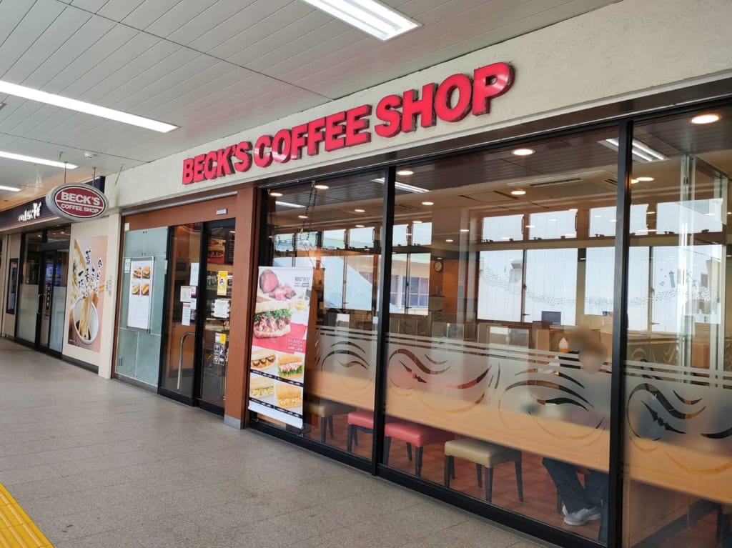 「BECK'S COFFEE SHOP 平塚」が4月30日（日）に閉店します。
