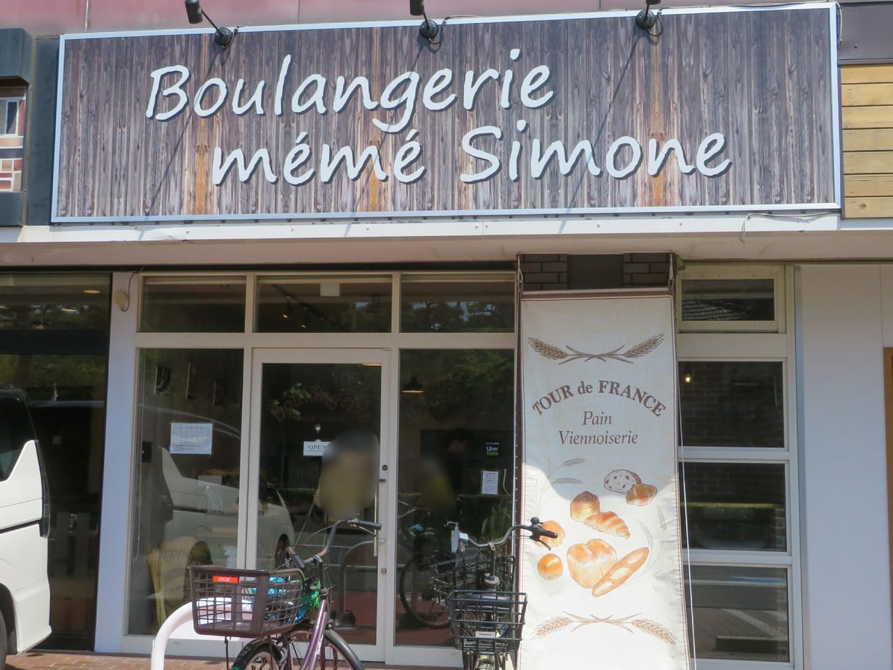 バゲットサンドもカヌレも本場フランスの味！人気ベーカリー「Boulangerie mémé Simone（ブランジュリー メメ シモーヌ）」はもうすぐ開店1周年です！