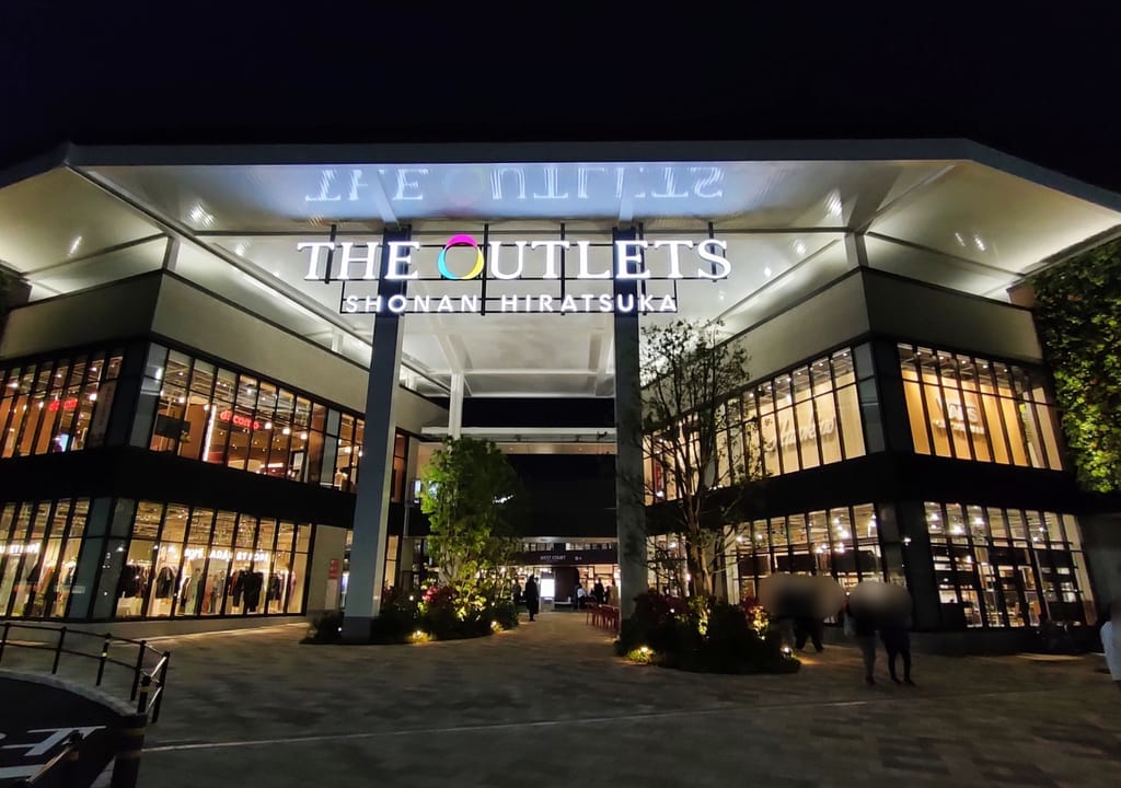 4月28日（金）オープン！「THE OUTLETS SHONAN HIRATSUKA」に行ってきました！
