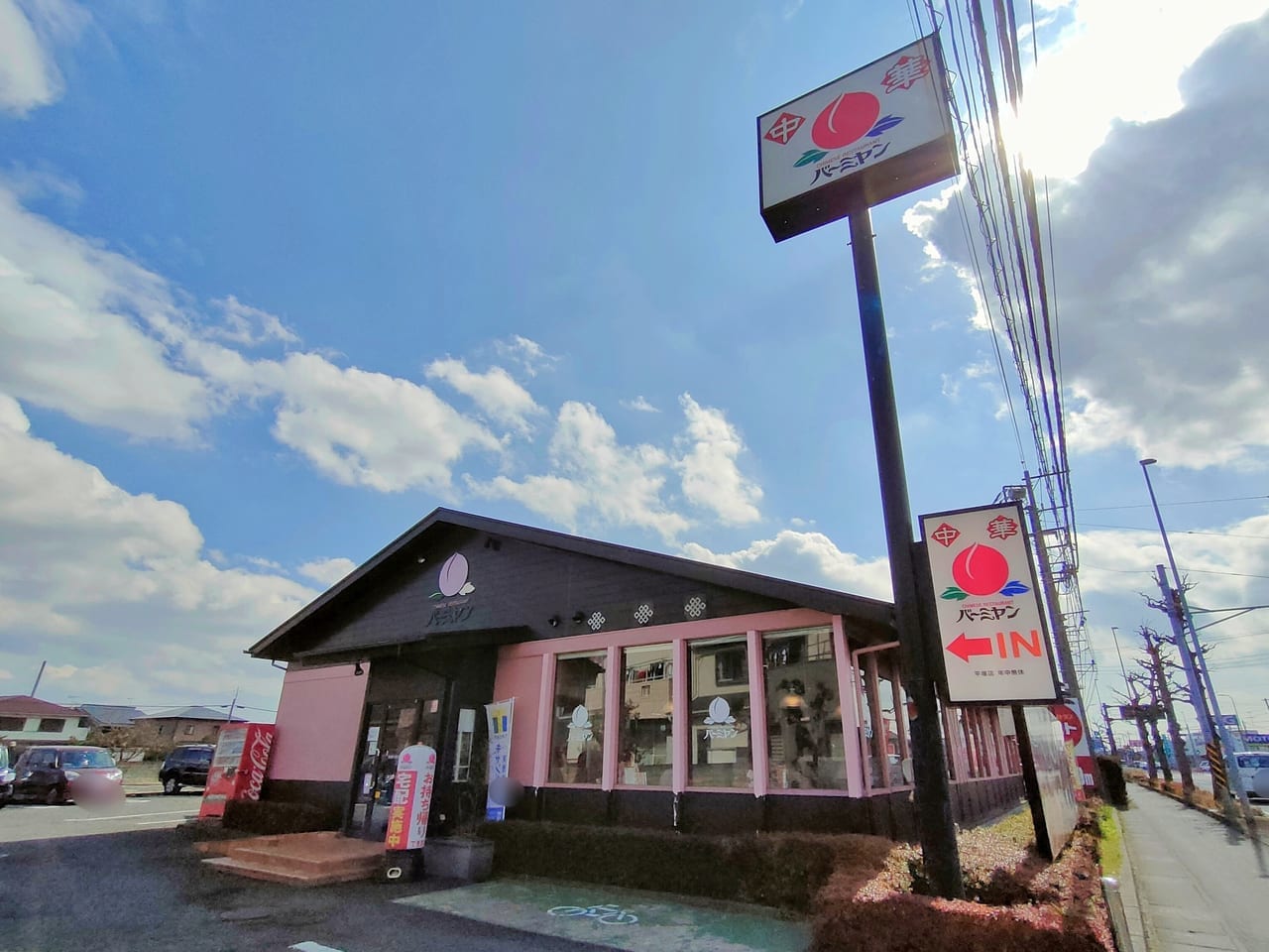 時期は調整中！「バーミヤン 平塚店」は飲茶食べ放題のお店「飲茶TERRACE桃菜 平塚店」に将来的に生まれ変わる予定。