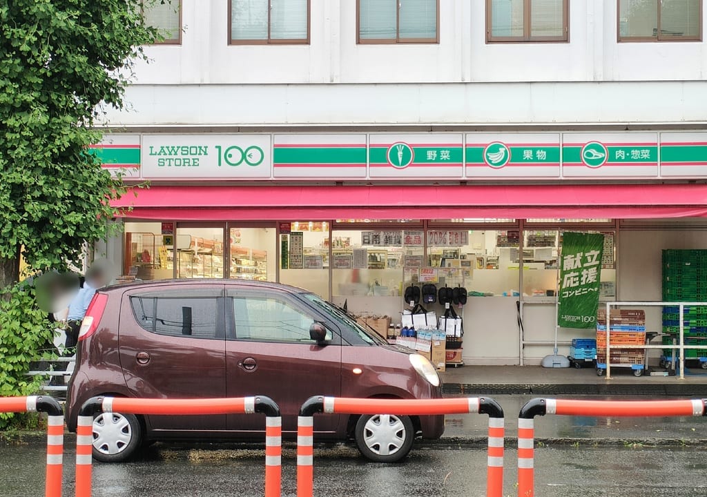 「ローソンストア100 平塚錦町」が5月31日（水）に閉店します。