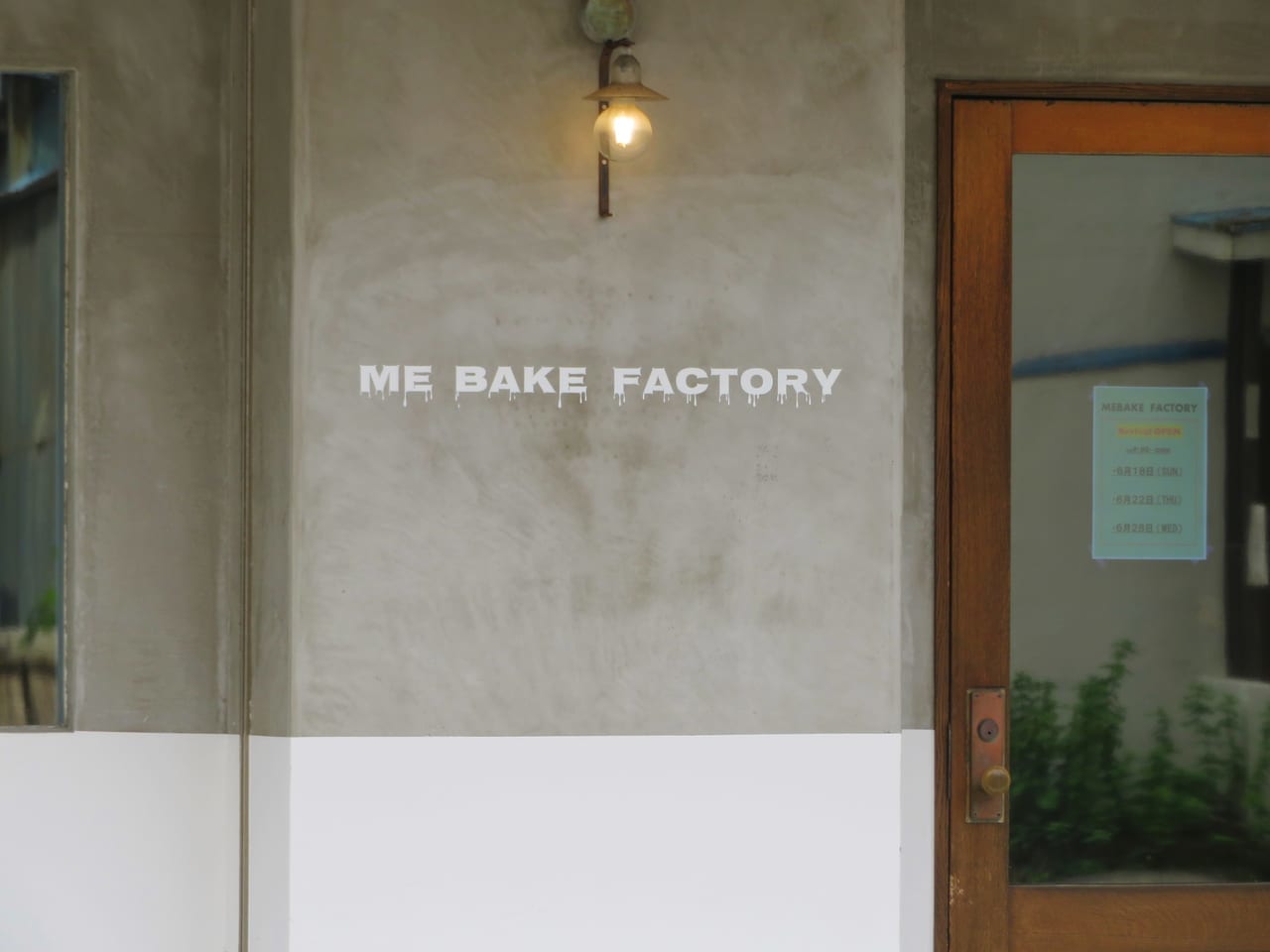 マフィン店「ME BAKE factory」がリバイバルオープンしています！
