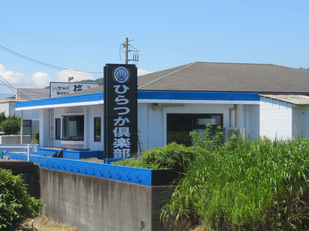 浜焼き食べ放題のお店「ひらつか倶楽部」が7月29日（土）にオープン！