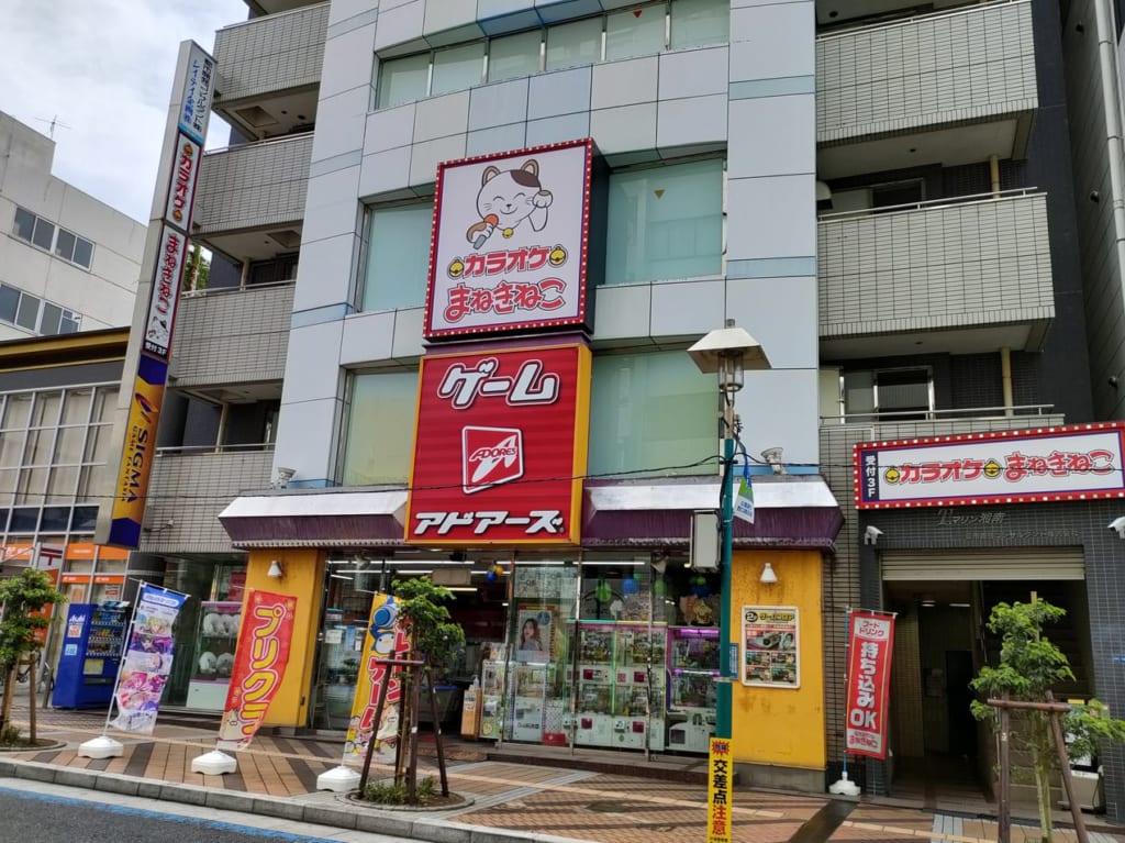 JR平塚駅西口近くのゲームセンター「アドアーズ平塚店」が8月20日（日）に閉店します。