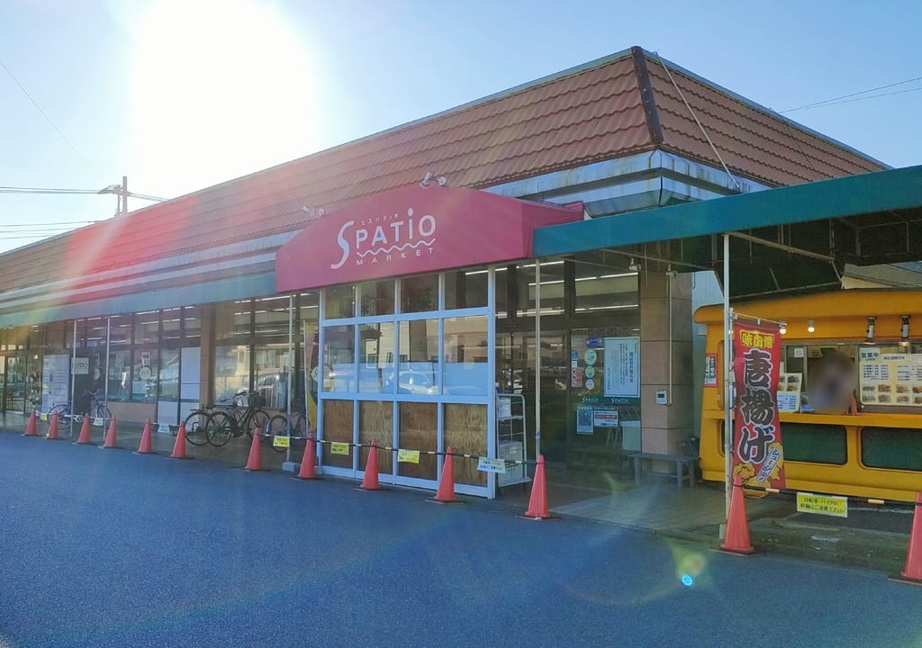 スーパーマーケット「エスパティオ 中原店」が9月25日（月）に閉店します。