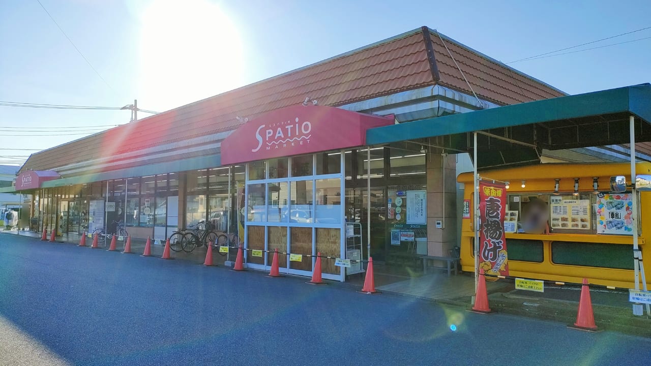 スーパーマーケット「エスパティオ 中原店」が9月25日（月）に閉店します。