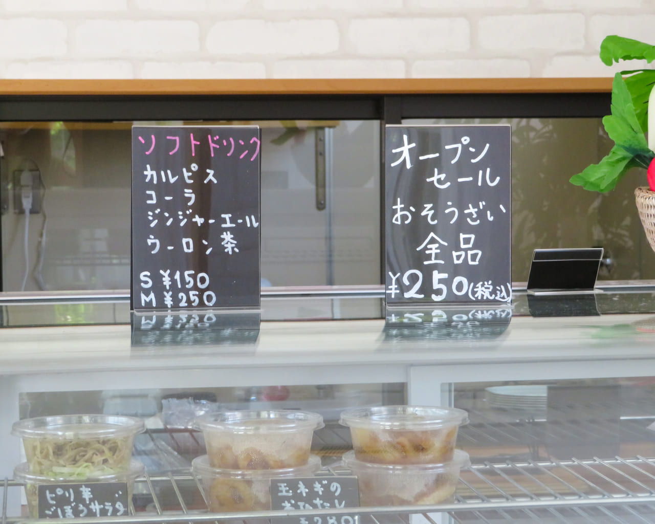 焼き菓子、惣菜のテイクアウト専門店「ブイヨンキッチン 平塚店」が8月10日（木）、小鍋島にオープン！