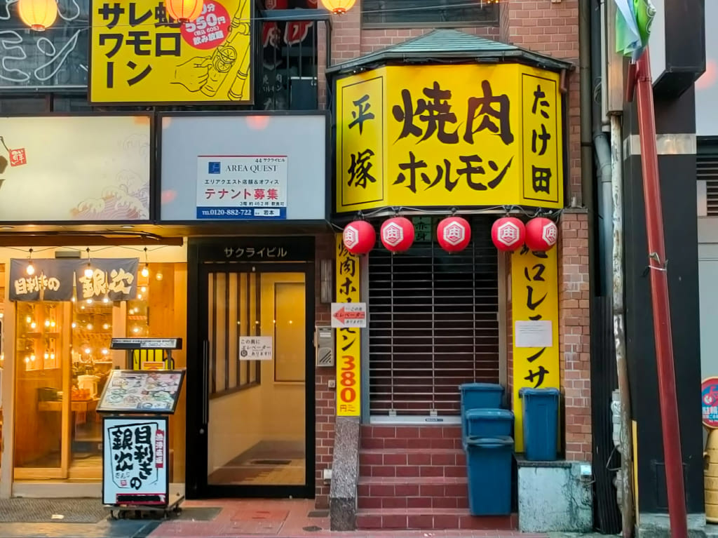 「焼肉ホルモンたけ田 平塚店」が9月15日（金）に閉店しました。