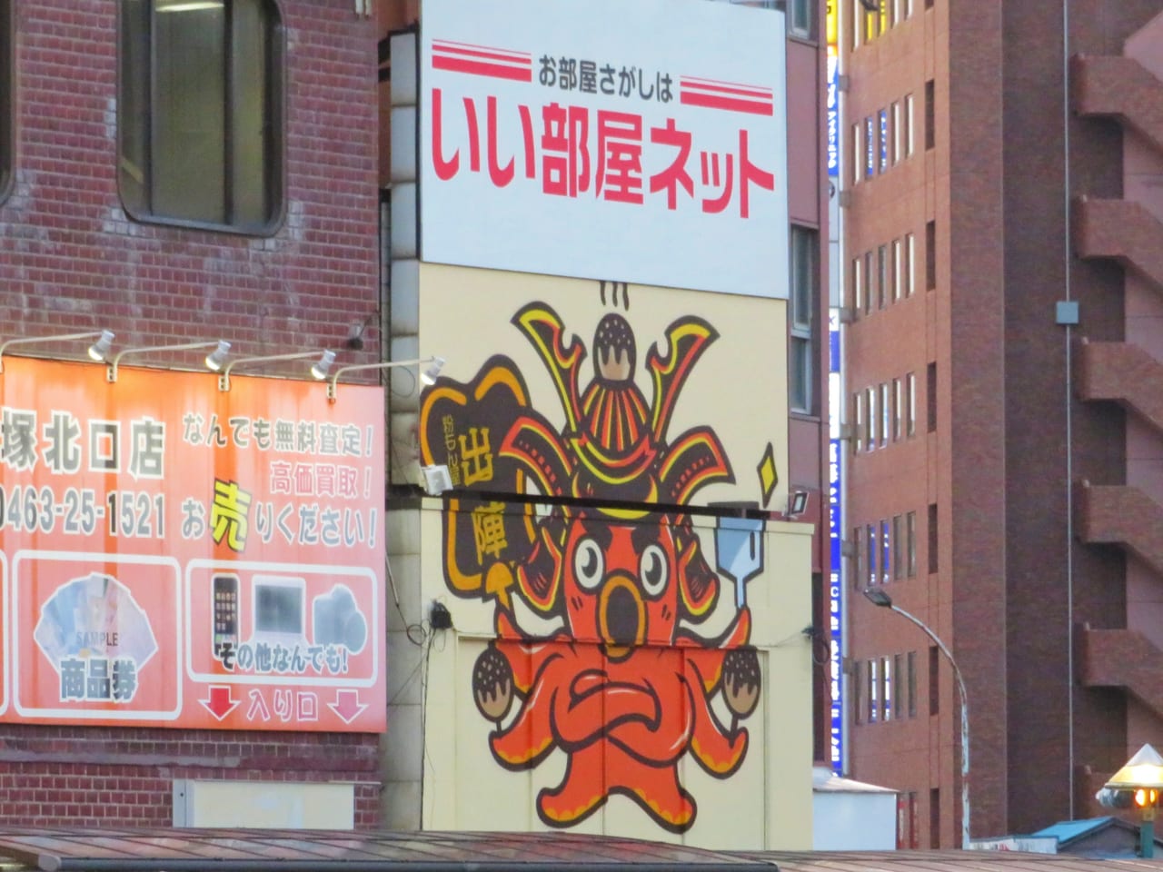 たこ焼き、お好み焼き専門店「粉もん屋 出陣」が9月18日（月）にJR平塚駅北口にオープンします！