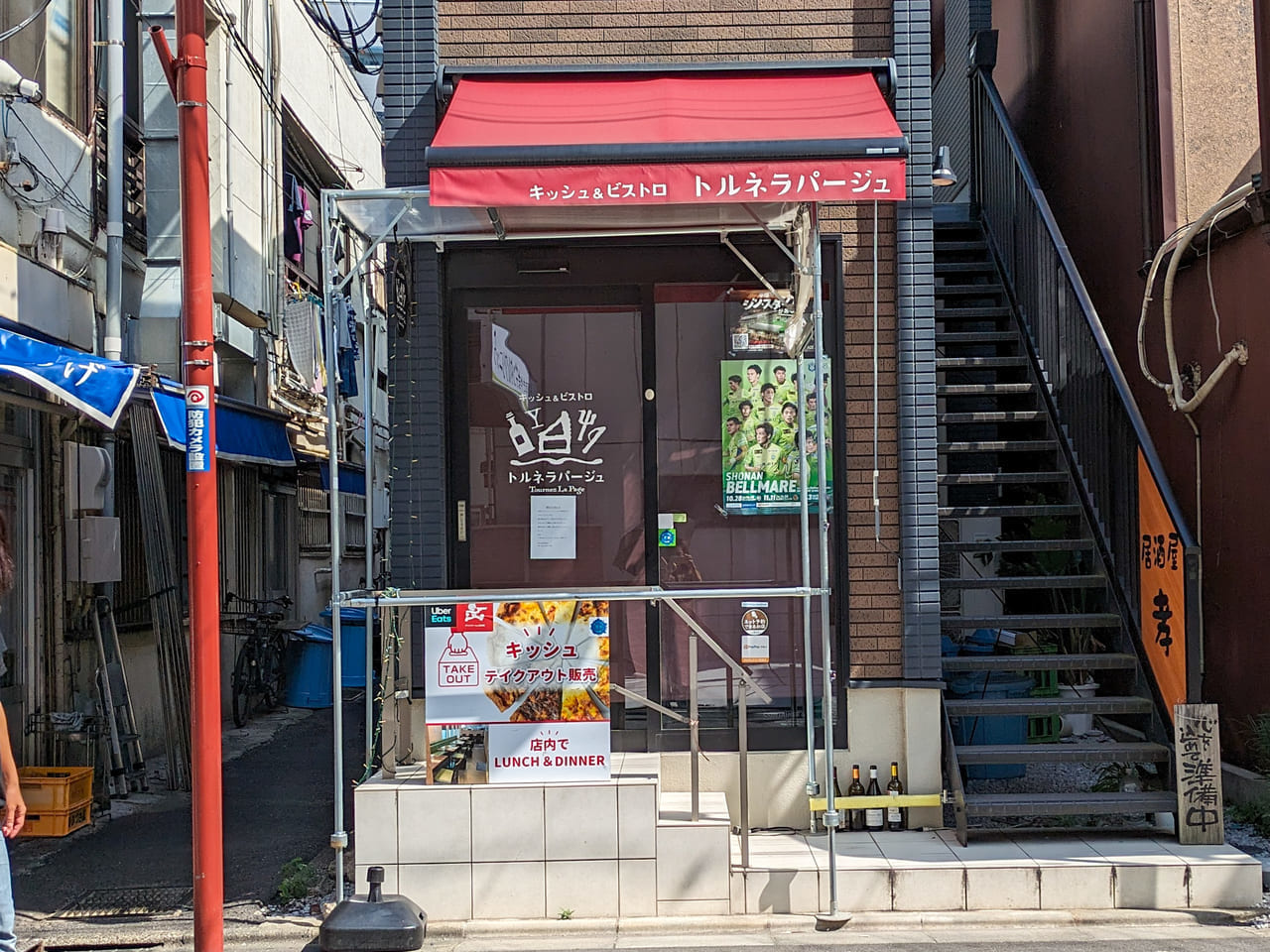 キッシュ専門店「トルネラパージュ」が9月30日（土）に閉店しました。