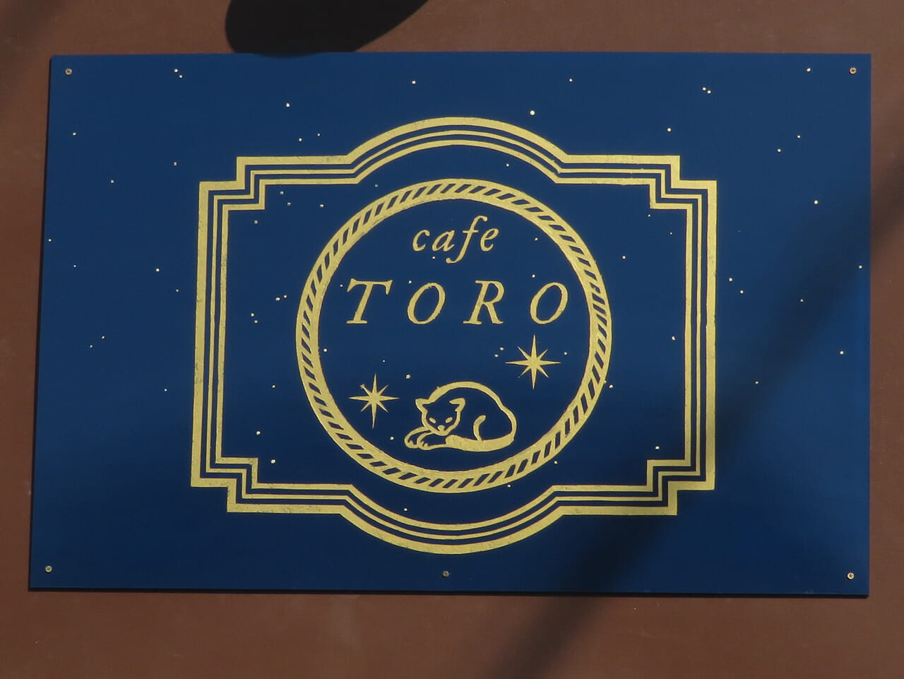 中原に新しいカフェ「cafe TORO」がオープン予定です！