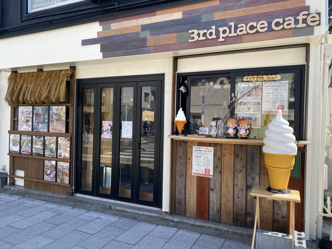 平塚市代官町3rdplacecafe