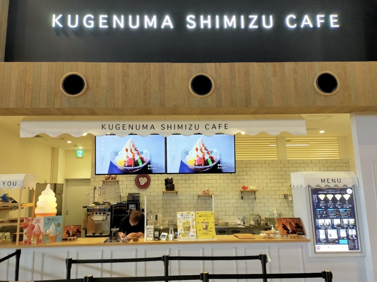 ジアウトレット湘南平塚KUGENUMASHIMIZUCAFE