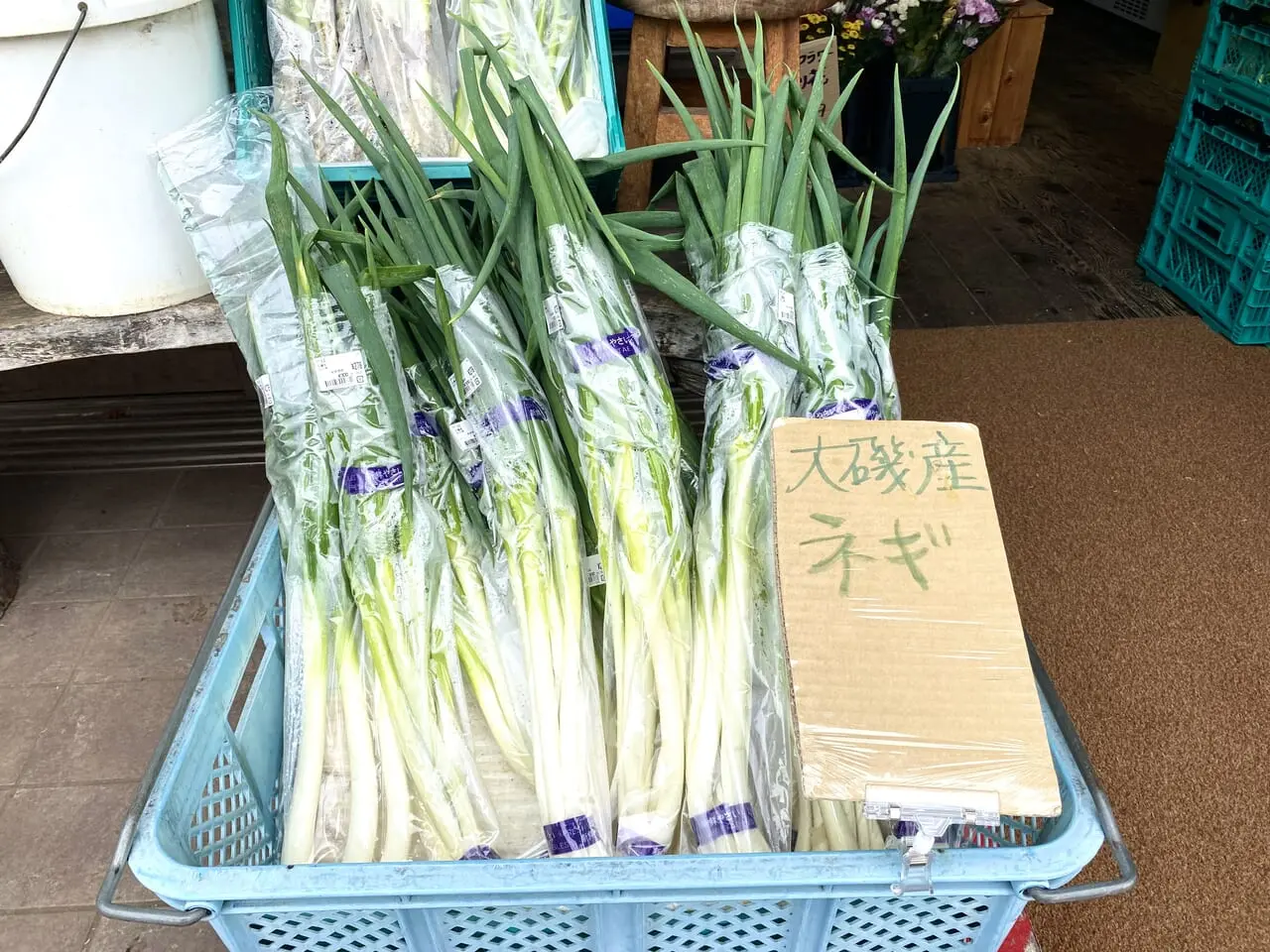 地場屋ほっこり